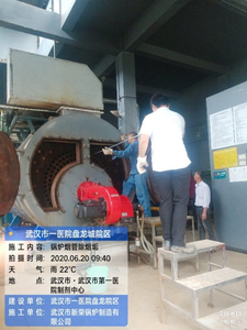 武汉市一医院盘龙院区锅炉维保