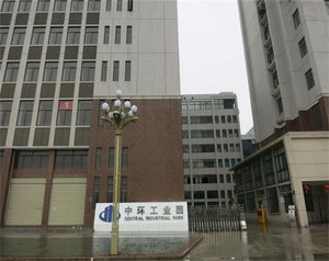 环工业园用户现场