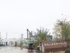 湖北八方建材有限星空手机网页版登录入口用户现场