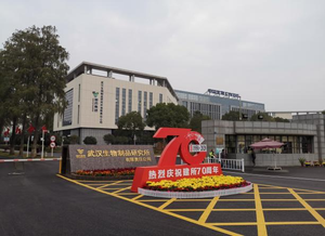 健民集团用户现场